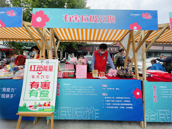 废品换绿植 扮靓我家园 (2).jpg