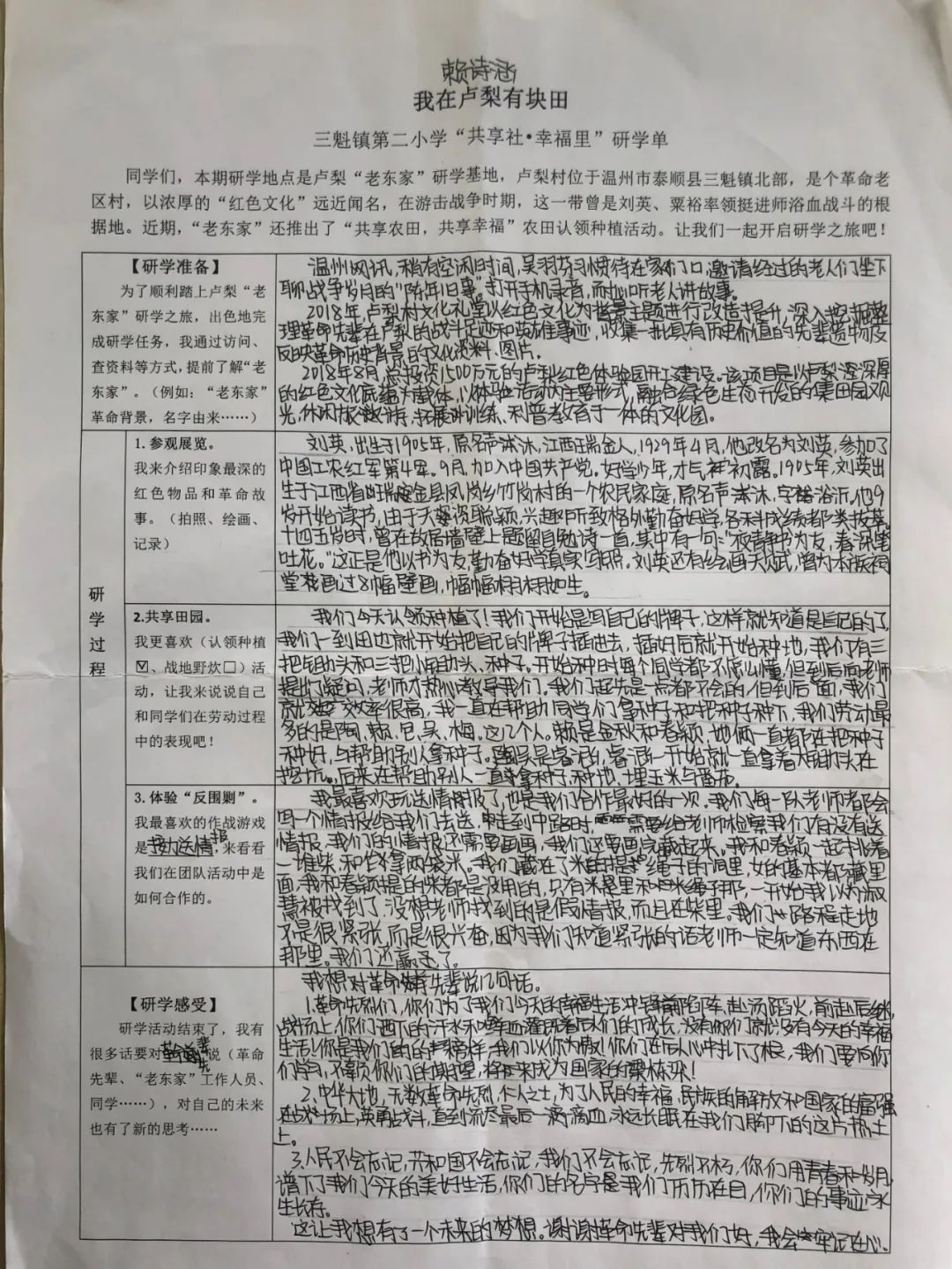 1656495429934886.png