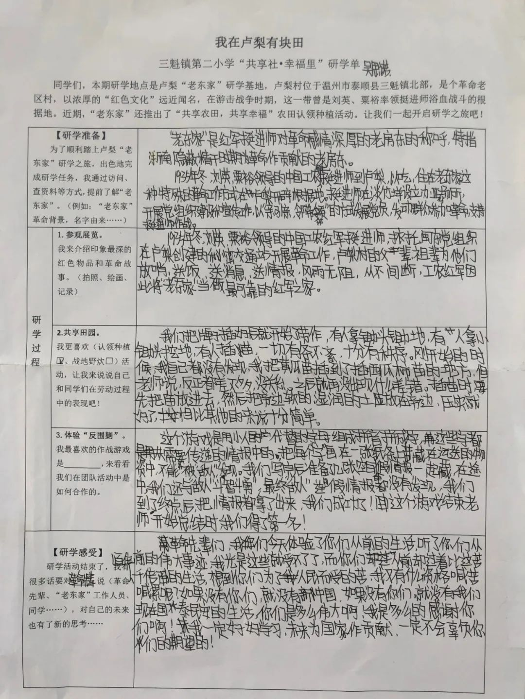 1656495472700979.png