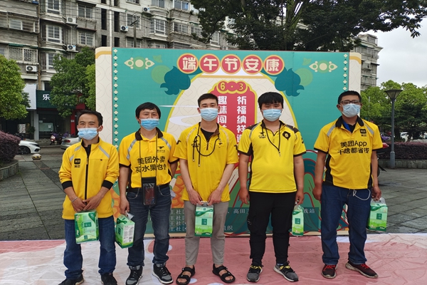 IMG_20220601_143128_副本.jpg