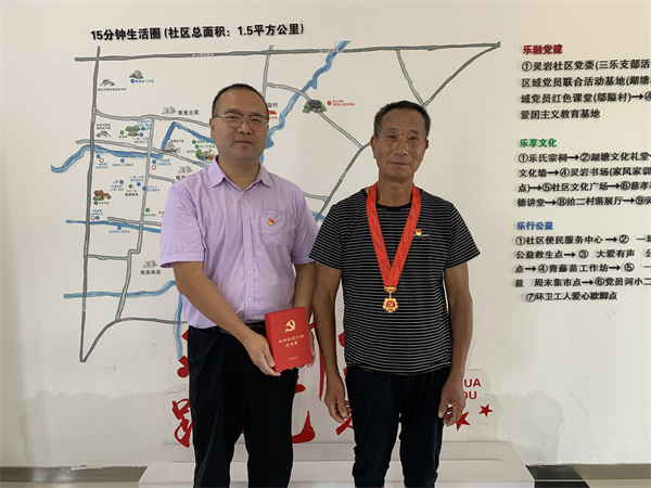 光荣在党50年，荣誉送到家门口。 (1).jpg