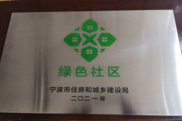 IMG_20221122_080725_副本.jpg