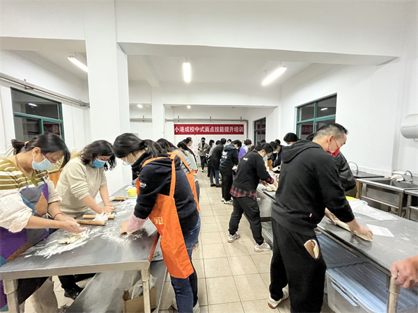 面点培训.jpg