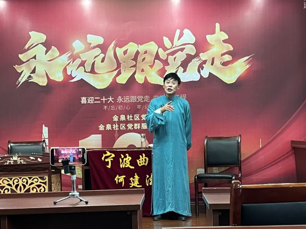 大碶成校联合金泉社区拍摄“浙开·浙里美”空中课堂课程 (1).jpg