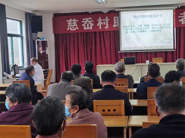 北仑区春晓成校邀请医务人员开展颈椎病中医保健讲座.jpg