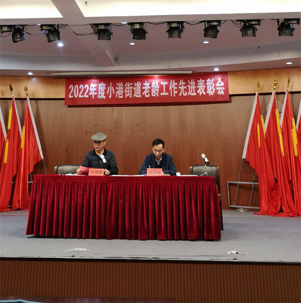 表彰会.jpg