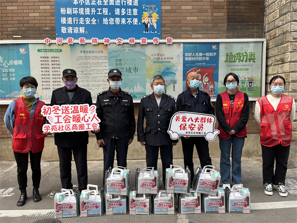 “娘家人”送温暖，暖了“疫”线“守门人” (2).jpg