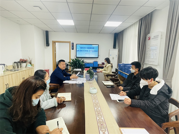 戚家山成校：盘点2022，展望2023，启航新征程-1.JPG