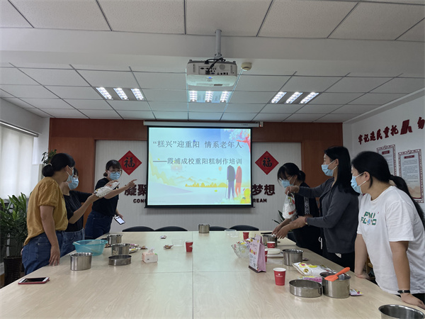 重阳糕制作1.jpg