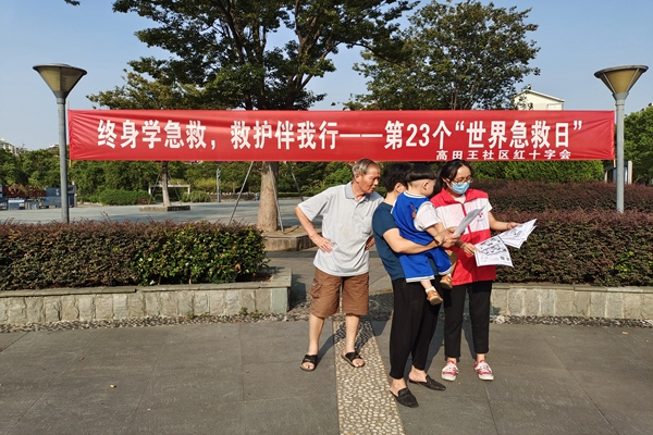 IMG_20220908_154127_副本.jpg