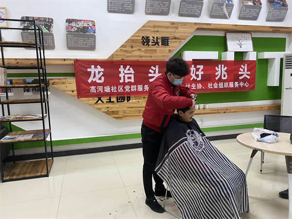 高河塘.jpg