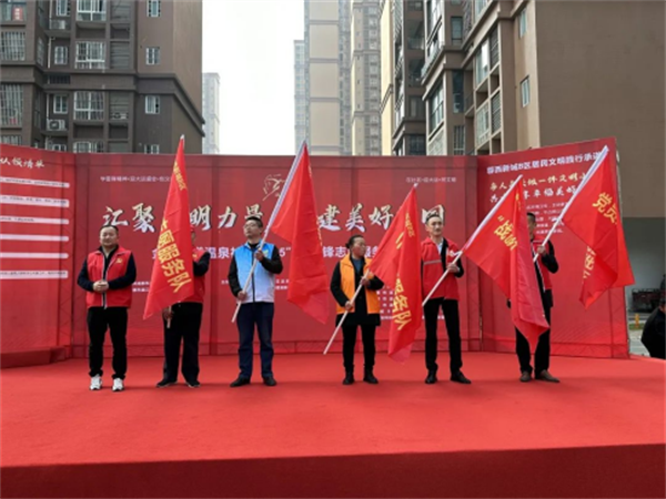 金马社区教育信息615.png
