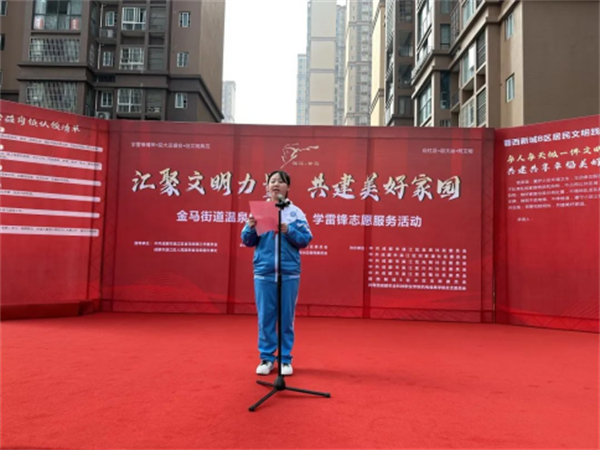 金马社区教育信息626.png