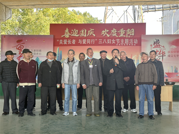 “关爱长者 与爱同行”三八妇女节主题活动 (6).jpg