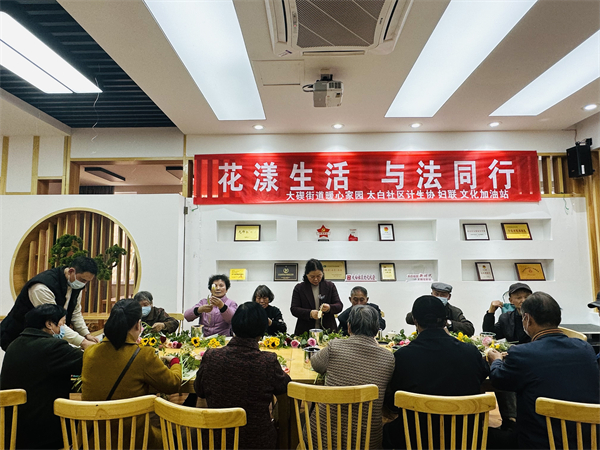 花漾生活，与法同行 (2).jpg