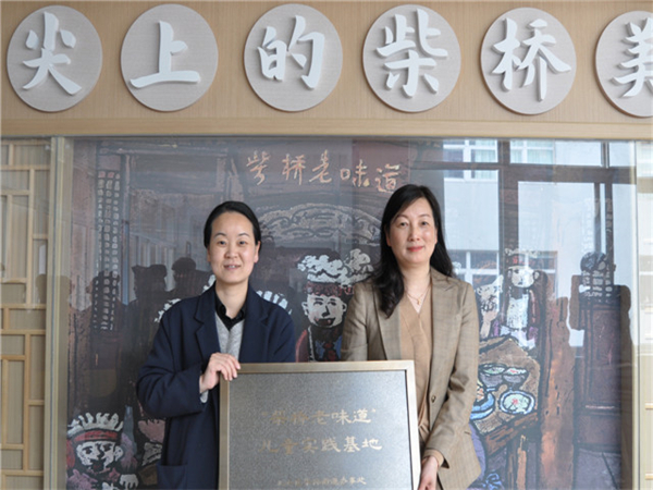 非遗进校园 让“双减”政策落地开花.jpg