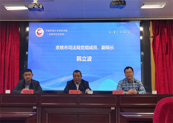 市司法局党组成员、副局长韩立波讲话.jpg