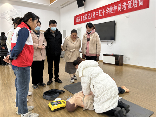 戚家山成校开展红十字救护员考证培训-2.JPG