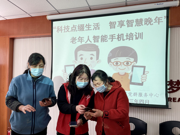 老年智能手机培训jpg.jpg