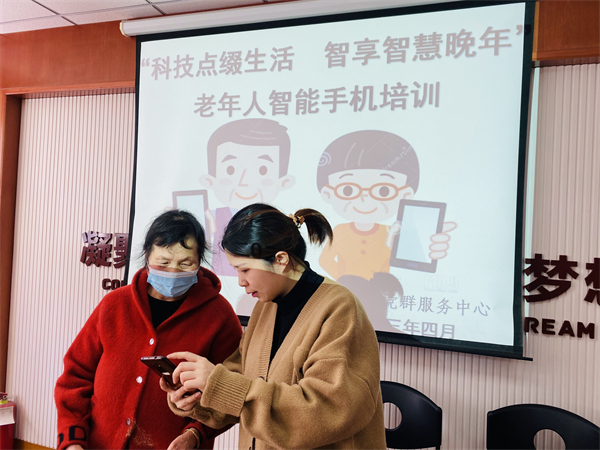 智能手机培训2.jpg