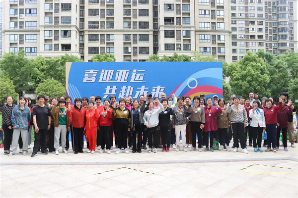 “喜迎亚运 共赴未来”来赴一场仪式感满满的运动会 (1).jpg