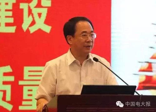 杨志坚发表讲话.jpg