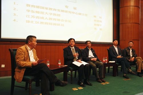 上海社区教育发展三十年 ：成终身教育的重要组成部分2.JPG