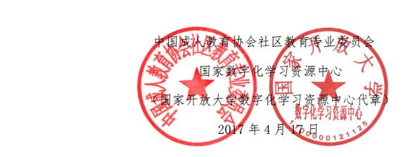 201742114548.jpg
