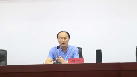 市成人教育教研室主任梁才主持会议.jpg