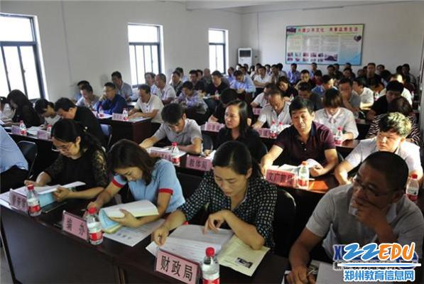 会议现场.jpg