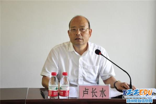 新密市教体局党组书记、局长卢长水通报“双创”工作进展情况.jpg