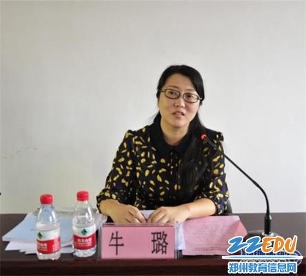 新密市副市长牛璐作讲话.jpg