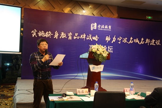 4_马启鹏教授点评.JPG