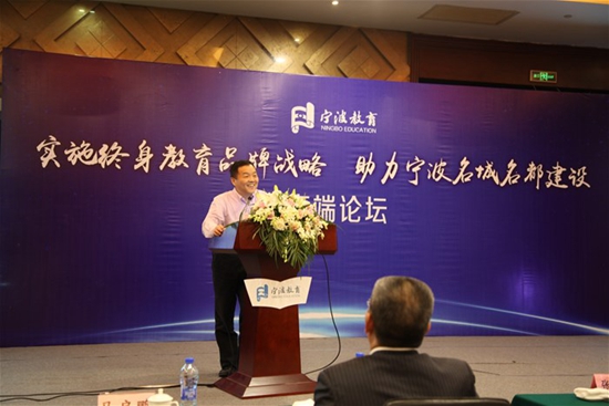 11_庄俭处长讲座.JPG