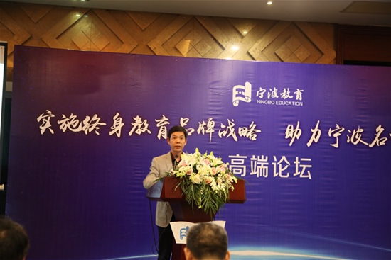 3_慈溪市教育局副局长孙剑波发言.JPG