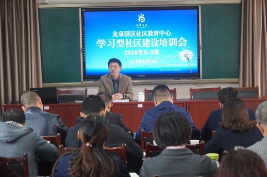 专题讲座.jpg