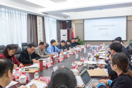 研讨会现场.jpg