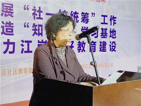 区教育局黄运萍副局长讲话.jpg