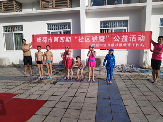 http://www.goschool.org.cn/d/file/