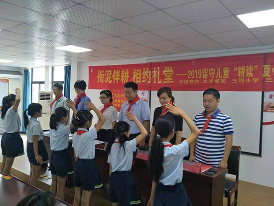 4留守儿童在7月8日向参加夏令营开班仪式的领导致谢_20181014150800.jpg