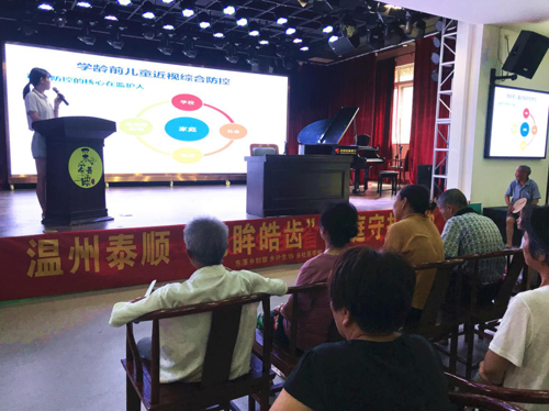 图片32.png