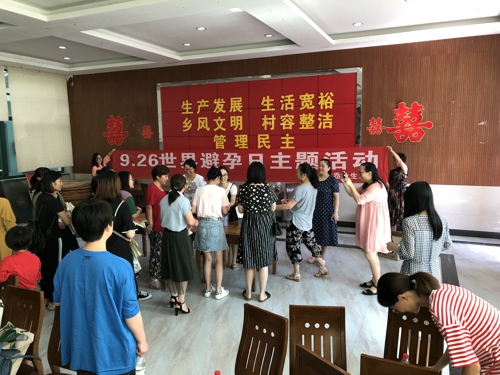 北仑区春晓成校联合慈岙社区开展“世界避孕日”宣传活动.jpg