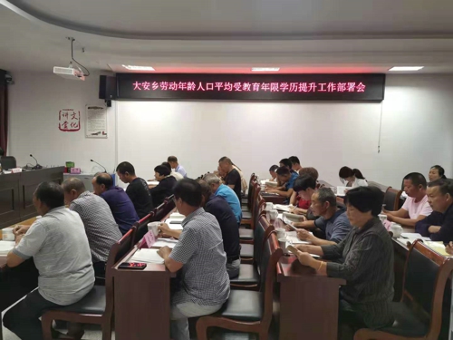 微信图片_20190921150947.jpg