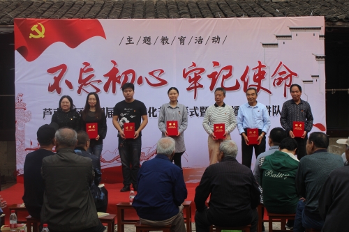 第四届墙门文化节开幕式暨“红播”宣讲队成立.jpg