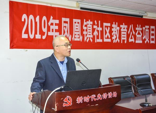 20191104下午凤凰镇社教公益项目评审会 (1).jpg