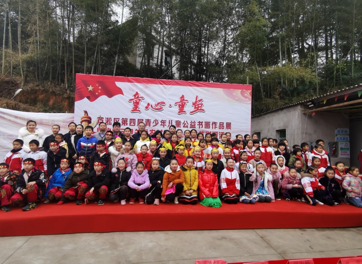 http://www.goschool.org.cn/d/file/97403102.jpg