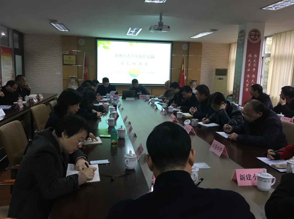 http://www.goschool.org.cn/d/file/20589220.jpg