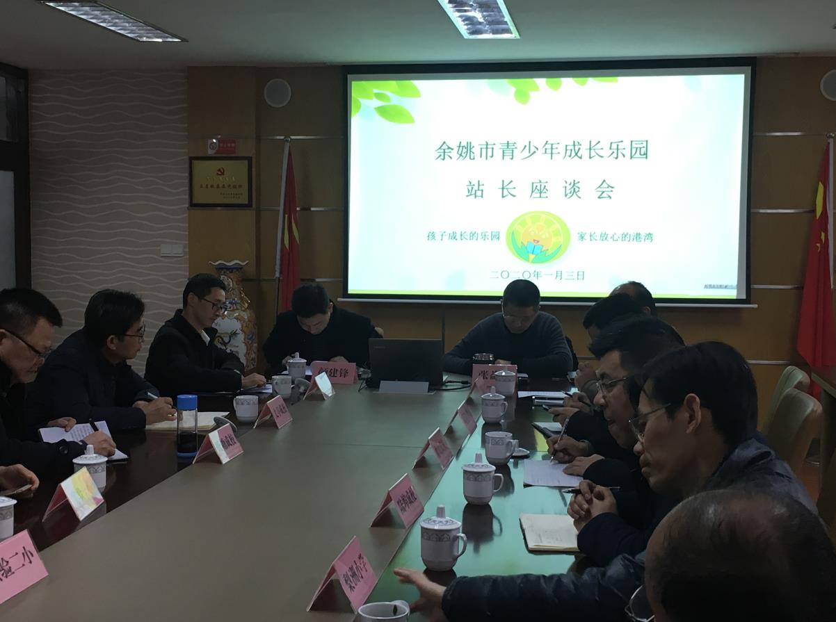 http://www.goschool.org.cn/d/file/20755467.jpg