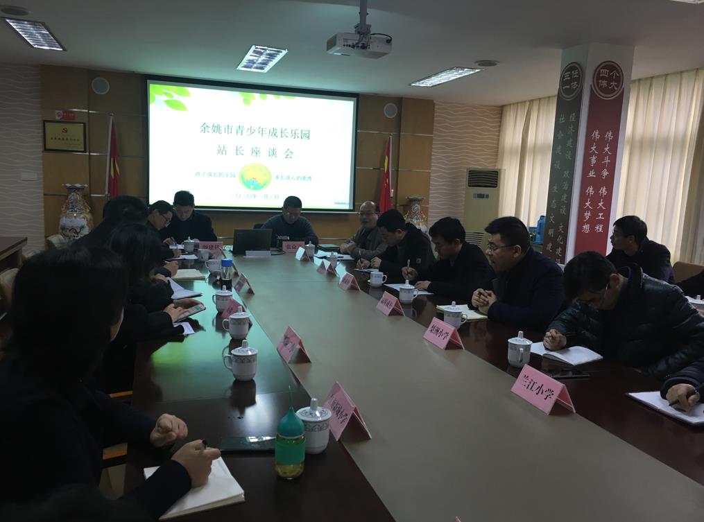 http://www.goschool.org.cn/d/file/20982780.jpg