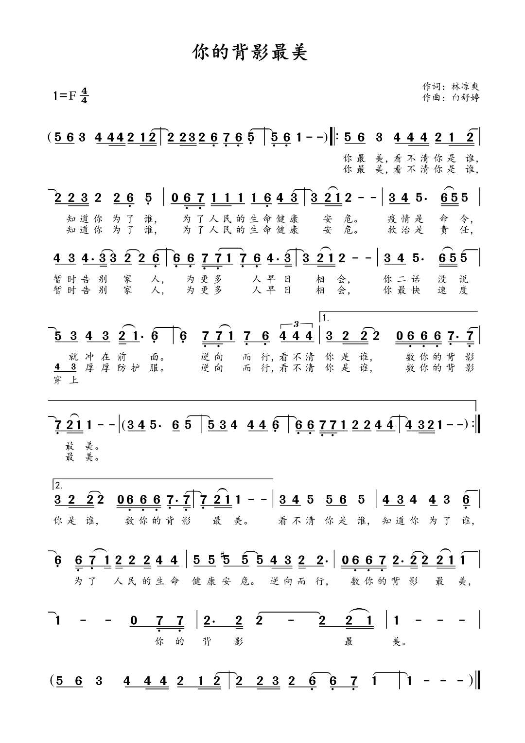 1583993884128104.jpg